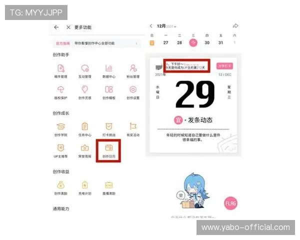 亚博体育集团会员注册最新指南全面解析注册步骤