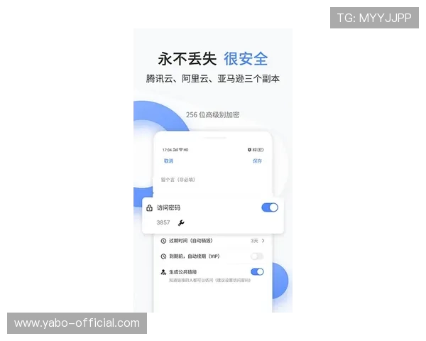 亚搏app安卓版常见问题解决方案,帮助用户快速排除使用中的各种困扰 亚搏app安卓版常见问题解决方案,帮助用户快速排除使用中的各种困扰