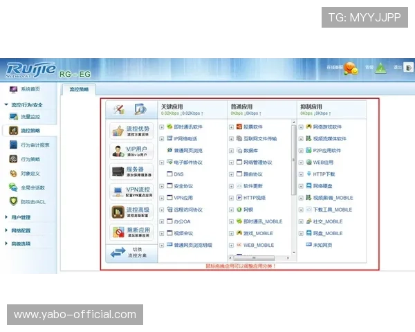 亚博线上网址下载：下载后常见问题及解决方案分析