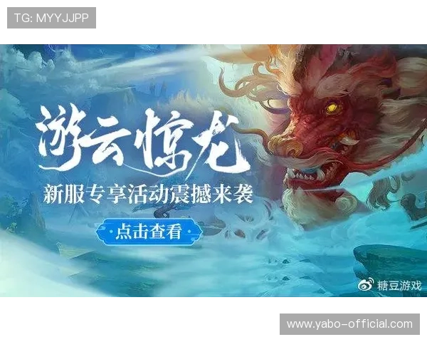 寻找开云app官网下载入口优惠攻略，轻松享受专属折扣与福利