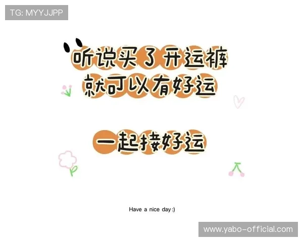 开运备用网址：快速找到适合你的开运平台实现好运积累