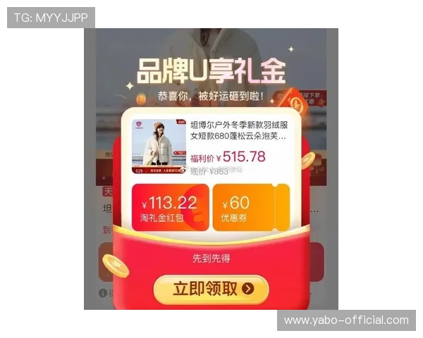 RAYBET官方版的最新优惠活动，丰富奖励等你来领取