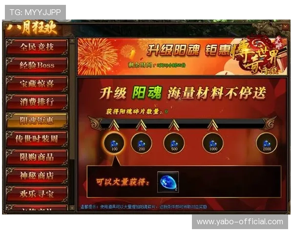 亚博YB网站app最新优惠活动介绍，享受丰富奖励与专属福利