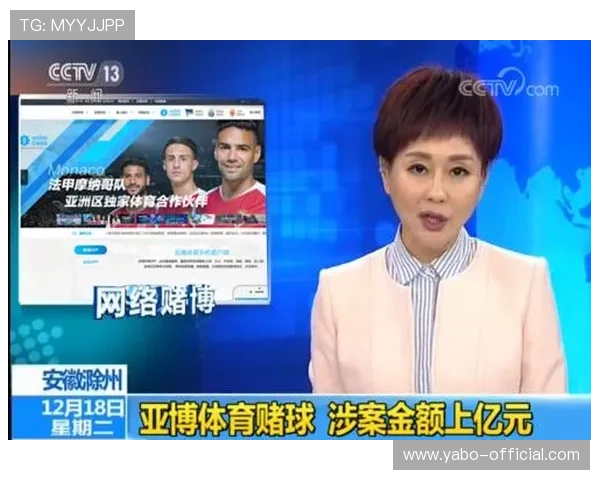 亚博体育官网地址官方入口最新版本上线，享受更流畅的娱乐体验