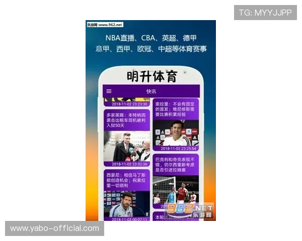 亚bo体育app体育赛事直播时间表，掌握第一手比赛动态