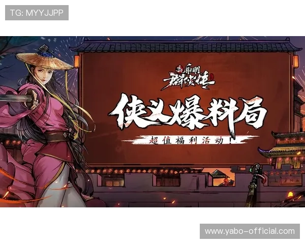 亚博 网站首页最新优惠活动和促销信息，助你享受更多游戏福利