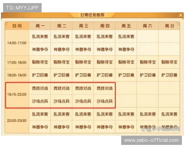 亚博YaBo真人版最新活动与优惠信息：把握每一次赢取丰厚奖励的机会