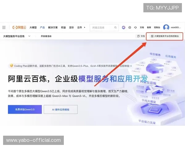 亚博yb在线登录入口官网网页版官方入口地址及登录步骤详细解析