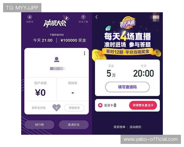 亚博体育app官网提供最全面的体育赛事直播和高效的投注体验，助你轻松赢取丰厚奖金