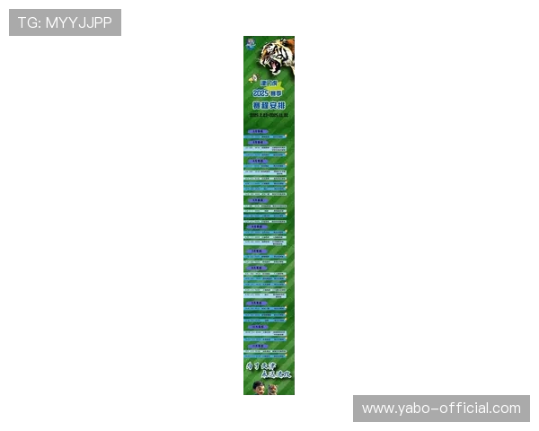 亚博体育官方公告2024年最新内容汇总为玩家提供权威信息参考 亚博体育官方公告2024年最新内容汇总为玩家提供权威信息参考