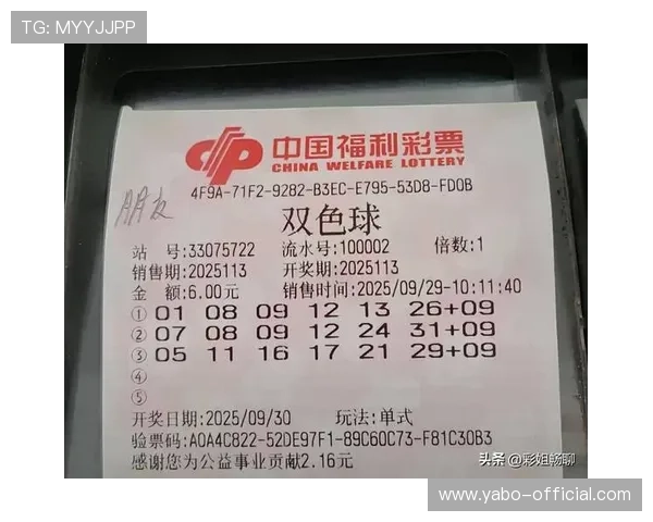 亚博备用平台的优势分析助你轻松应对各种投注需求