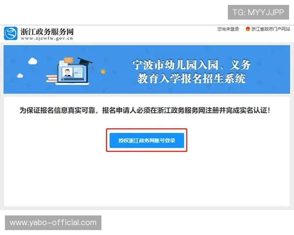 亚博网址官网导航，为玩家提供便捷的登录入口与服务指南