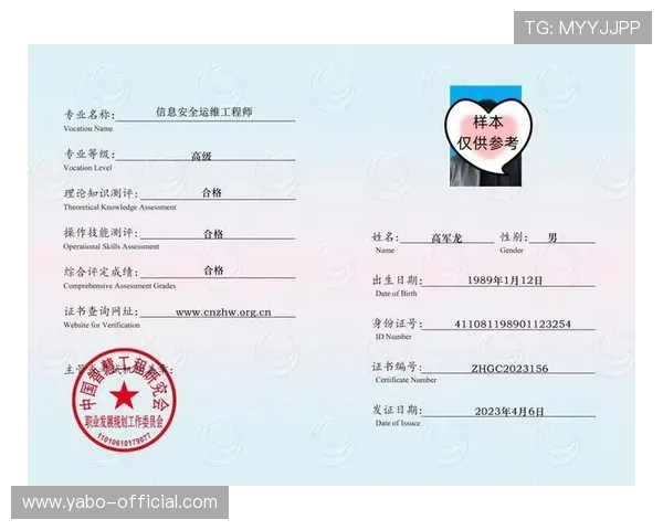 亚博网站app如何快速注册账号并保障个人信息安全