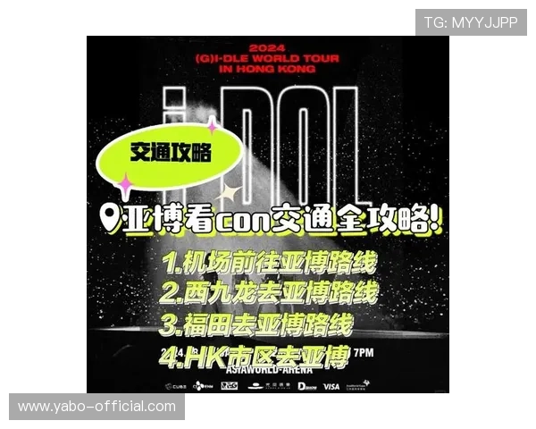 亚博集团网址最新入口提供详细指南帮助玩家顺利登录体验 亚博集团网址最新入口提供详细指南帮助玩家顺利登录体验