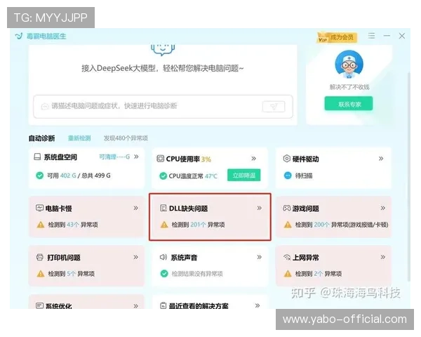 亚搏app安卓版常见问题解决方案，帮助用户快速排查与修复使用中的各种问题