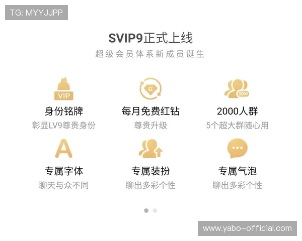 亚博YB会员全面解析如何快速成为尊贵的会员享受专属福利 亚博YB会员全面解析如何快速成为尊贵的会员享受专属福利