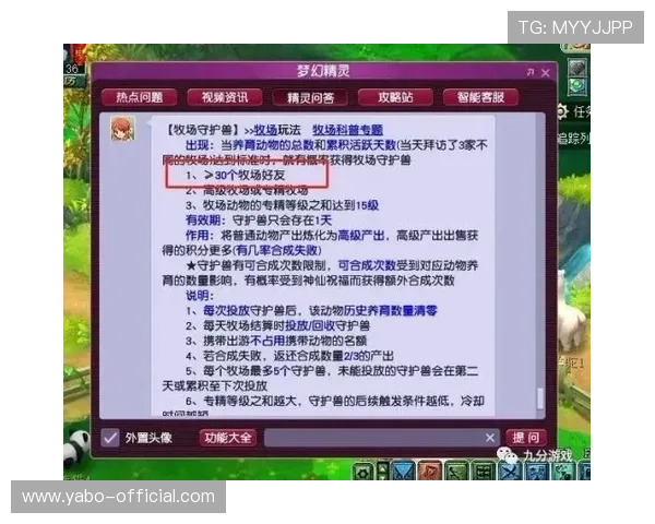 亚博官网客服为玩家提供一站式服务解决游戏中遇到的各种难题 亚博官网客服为玩家提供一站式服务解决游戏中遇到的各种难题