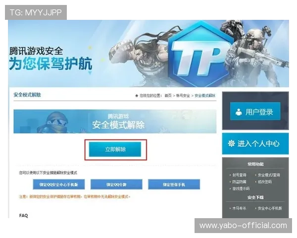 亚博真人游戏账号安全设置与密码保护，保障你的游戏资产安全