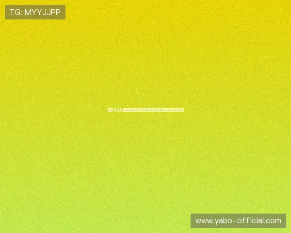 亚博YaBo集团会员注册流程详解,轻松成为官方会员享受专属福利 亚博YaBo集团会员注册流程详解,轻松成为官方会员享受专属福利