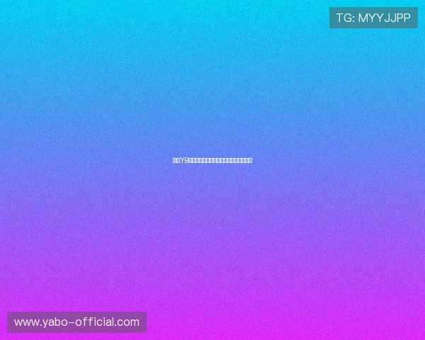 亚博YB在线官网:全面介绍平台特色与优势分析 亚博YB在线官网:全面介绍平台特色与优势分析