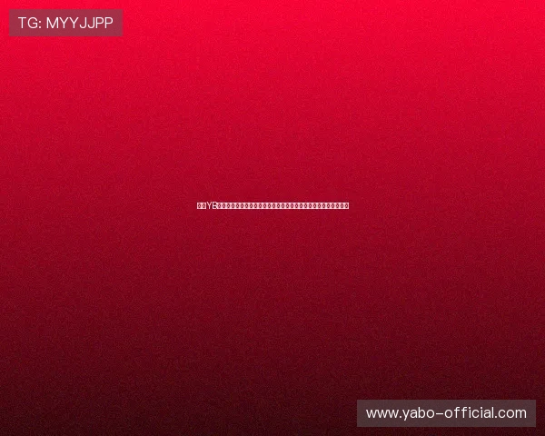 亚博YB电脑版官网详细介绍,帮助用户快速掌握登录流程与游戏玩法技巧 亚博YB电脑版官网详细介绍,帮助用户快速掌握登录流程与游戏玩法技巧